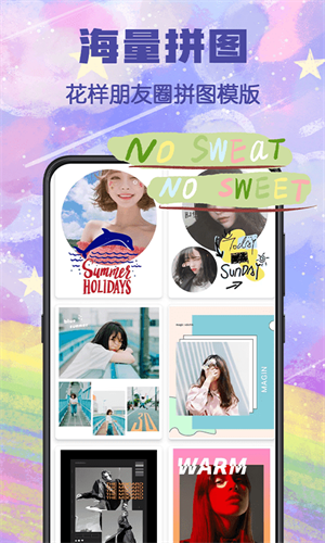 水印集 v3.1.6 最新版 1