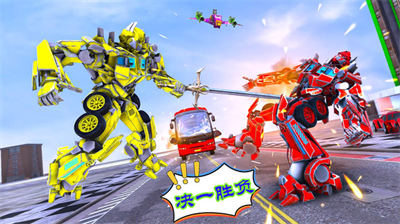 變形機器人巴士 v1.2 安卓版 2