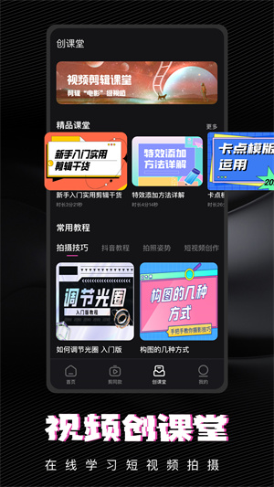 愛(ài)樂(lè)視頻 v1.0.0 最新版 3