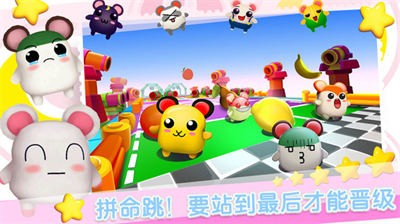 瘋狂逃跑大賽 v1.0 安卓版 1