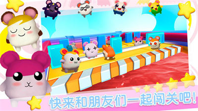 瘋狂逃跑大賽 v1.0 安卓版 3