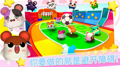 瘋狂逃跑大賽 v1.0 安卓版 4