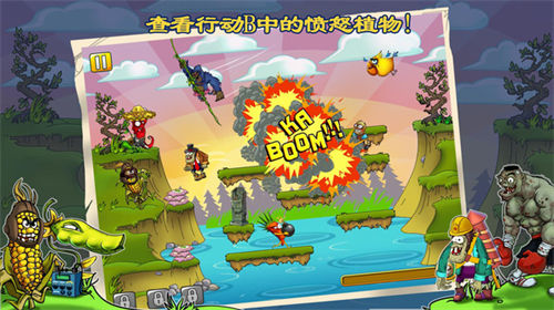 鐵血勇士大戰(zhàn)僵尸 v1.0 安卓版 3