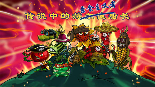 鐵血勇士大戰(zhàn)僵尸 v1.0 安卓版 2