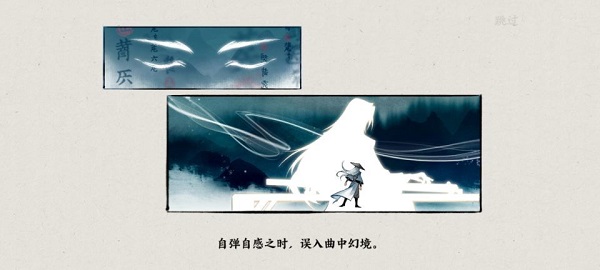 曲中剑最新版 v1.4.0安卓版1