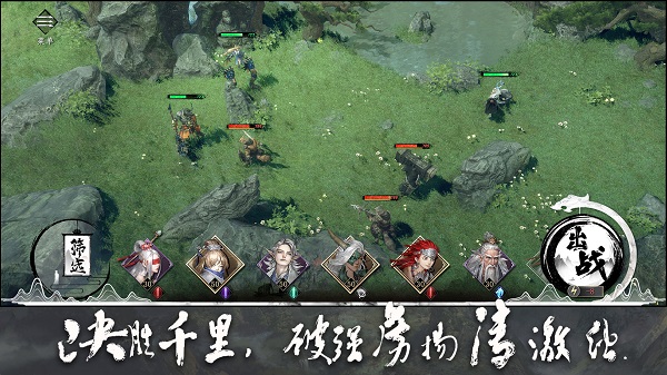 大野逐龍手機(jī)版 v1.0.2 安卓版 3