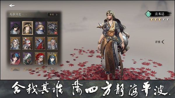 大野逐龍手機(jī)版 v1.0.2 安卓版 1