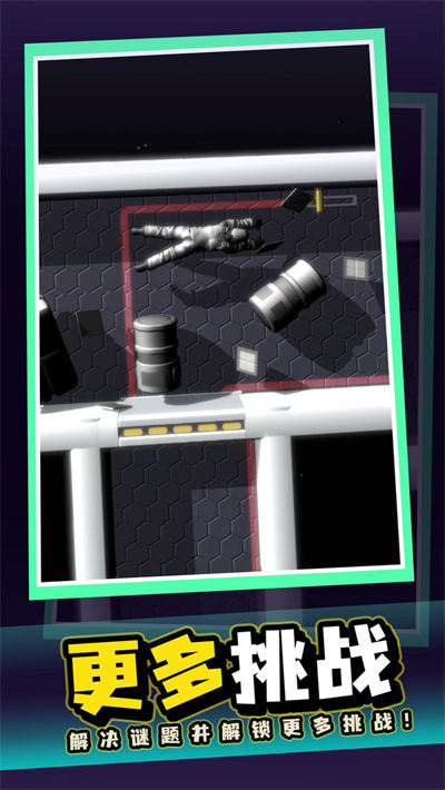 漂浮太空 v0.1 安卓版 3