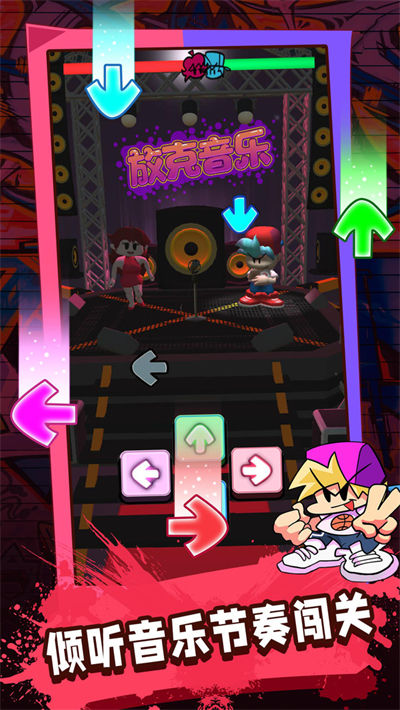 滾動的彩虹音符 v1.0.0 安卓版 1