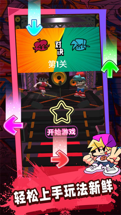 滾動的彩虹音符 v1.0.0 安卓版 2