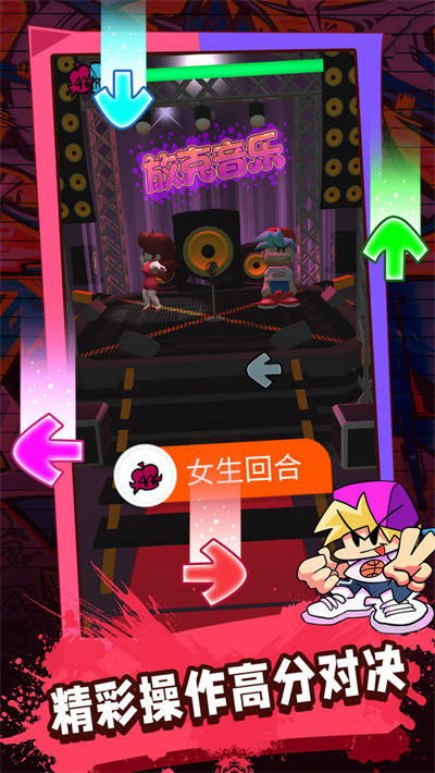 滾動的彩虹音符 v1.0.0 安卓版 3