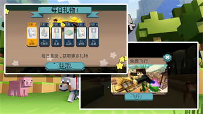 像素迷宮求生 v189.1.1.3018 安卓版 3