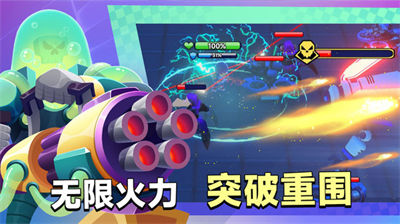 城市英雄大戰(zhàn) v189.1.0.3018 安卓版 3