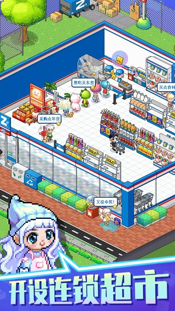 夢想時光城最新版 v1.0 安卓版 1