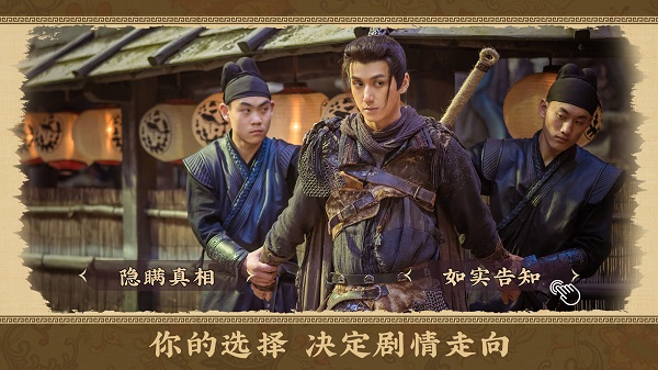 神都不良探手機(jī)版 v1.0 安卓版 0