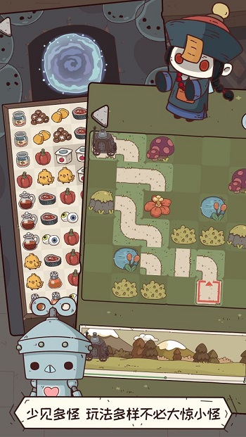 怪可愛的店最新版 v1.0.3.407.402.0605 安卓版 2