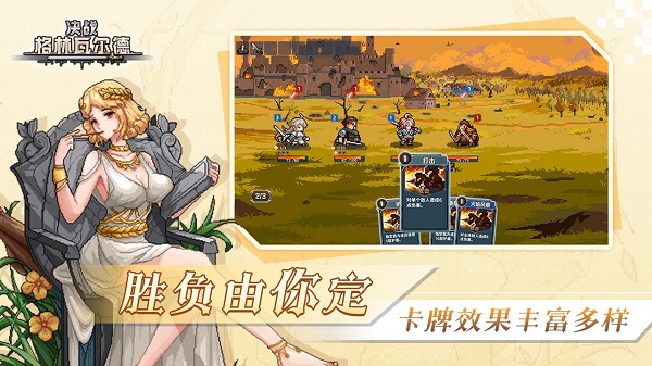 決戰(zhàn)格林瓦爾德最新版 v0.0.10 安卓版 2