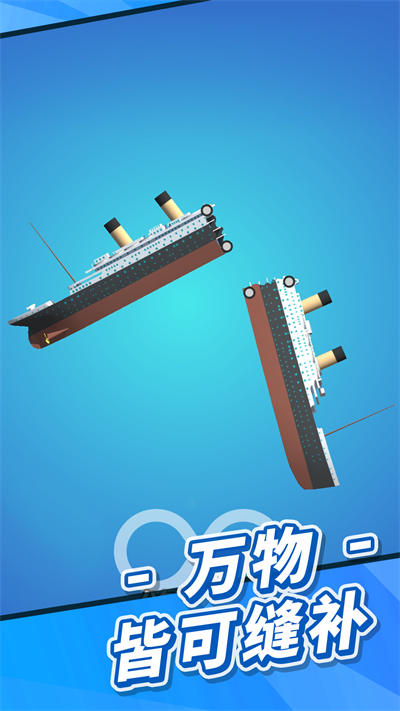 燒腦大闖關(guān) v1.1 安卓版 4