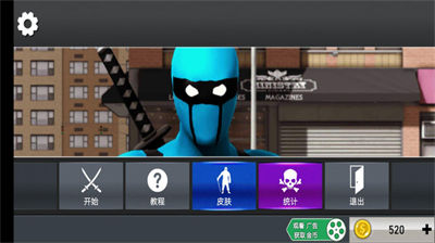 城市風暴 v2.0.1 安卓版 2