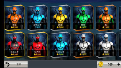 城市風暴 v2.0.1 安卓版 3