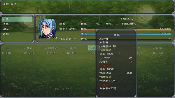 幻武異世錄最新版 v1.0.2 安卓版 1