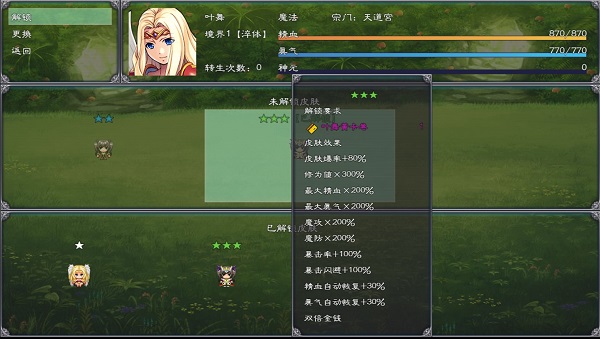 幻武異世錄最新版 v1.0.2 安卓版 2