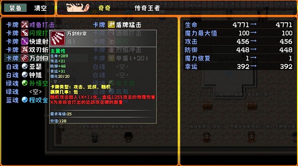 摸牌王者最新版 v1.0.7 安卓版 1