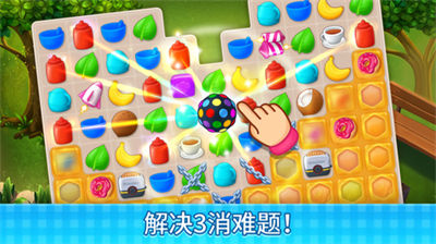 廚師愛消除 v1.136.13 安卓版 1