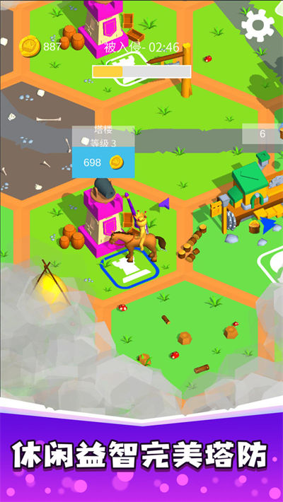 騎士榮耀之戰(zhàn) v1.0.0 安卓版 0