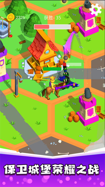 騎士榮耀之戰(zhàn) v1.0.0 安卓版 3