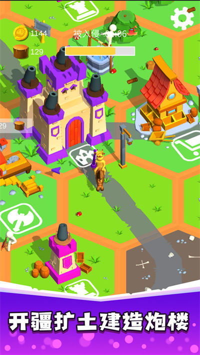 騎士榮耀之戰(zhàn) v1.0.0 安卓版 1