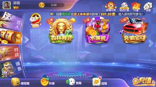 凱旋棋牌最新版游戲 v6.1.0 0