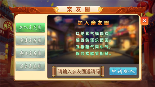 掀牛九長牌 v2.3.0 0