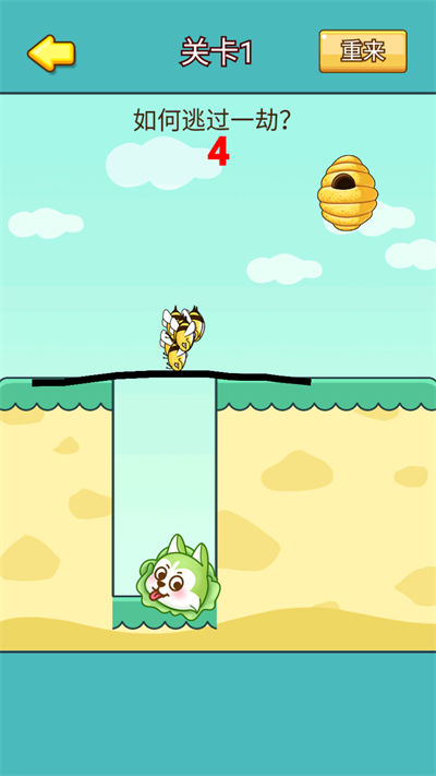 腦洞你最強游戲 v1.0 安卓版 0