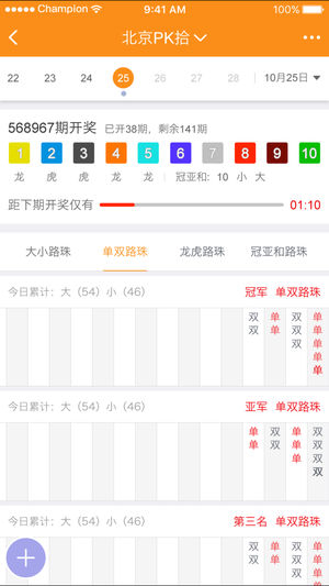 168開獎網(wǎng)追單軟件 v9.9.9 2