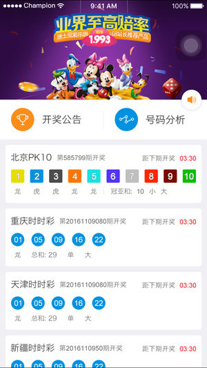 168開獎網(wǎng)追單軟件 v9.9.9 0