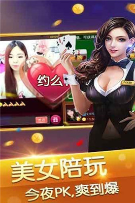 极乐棋牌手游 v6.1.02