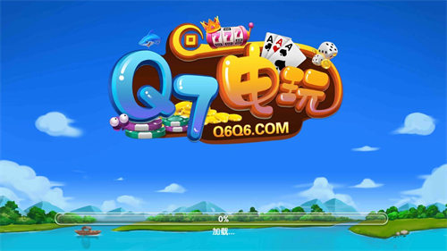 q7電玩城 v6.1.0 3