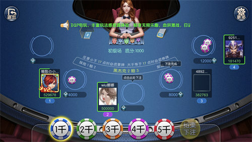 q7電玩城 v6.1.0 2