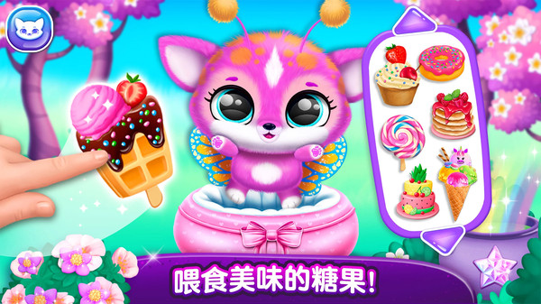 寵物夢幻城堡世界 v1.3 安卓版 1