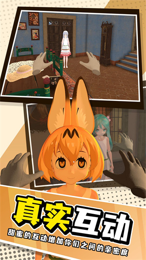 小忍計(jì)劃模擬器 v1.02 安卓版 1