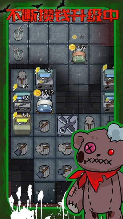 躺平猛鬼模擬器游戲 v1.0 安卓版 2