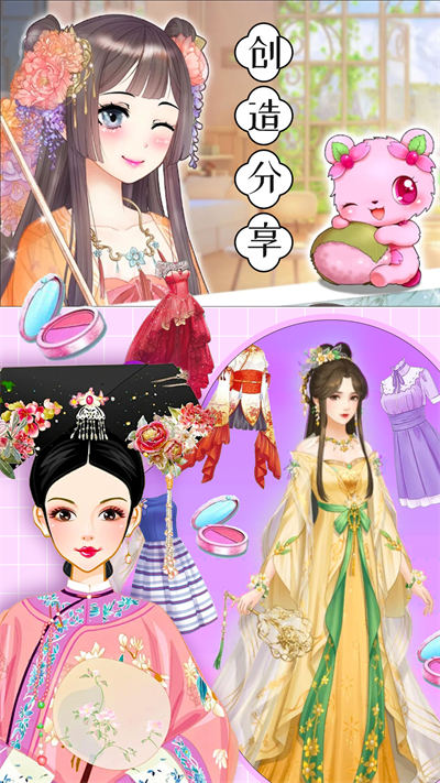 我的古装女朋友 v1.0 安卓版2