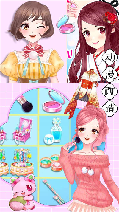 我的古装女朋友 v1.0 安卓版1