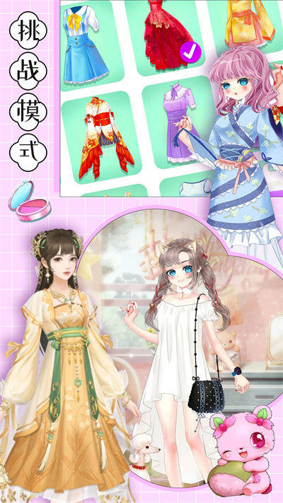 我的古装女朋友 v1.0 安卓版0