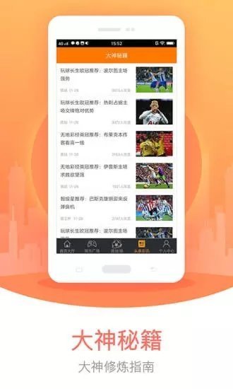 管家婆資料大全APP v9.9.9 0