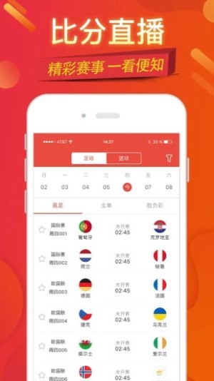 管家婆資料app v9.9.9 2