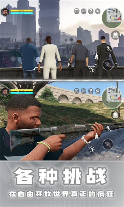 城市俠影飆車 v1.0 安卓版 2