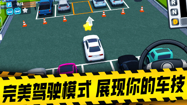 城市开车模拟器 v1.0.1 安卓版2