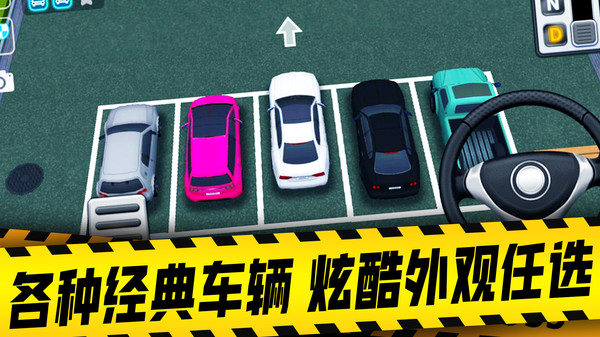 城市开车模拟器 v1.0.1 安卓版1